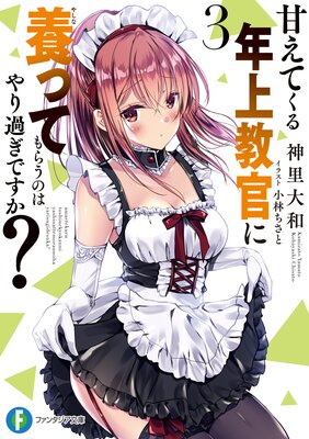 �Ť��Ƥ���ǯ�嶵�����ܤäƤ�餦�ΤϤ��᤮�Ǥ�����3