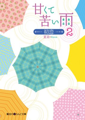 �Ť��ƶ줤���ݽ����ݡ�2��