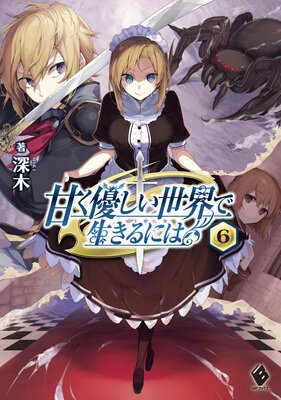 �Ť�ͥ����������������ˤ� 6