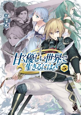 �Ť�ͥ����������������ˤ� 5