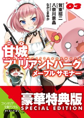 �ž�֥�ꥢ��ȥѡ��� �᡼�ץ륵��ʡ�