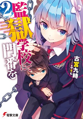 �ƹ��ع��ˤ����֤��2��