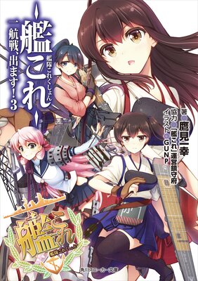 ���⤳�줯����� ���Ϥ��졾 �����Фޤ���3