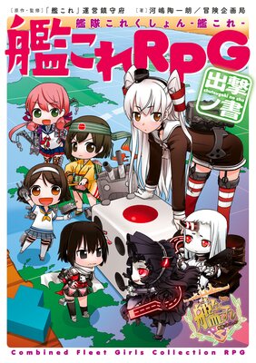 ���⤳�줯����� �ݴϤ���� �Ϥ���RPG �з�ν���Ż������ǡ�