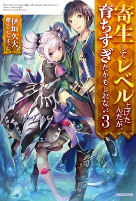 �������ƥ�٥�夲���������������������⤷��ʤ� 3