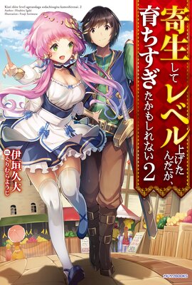 �������ƥ�٥�夲���������������������⤷��ʤ� 2