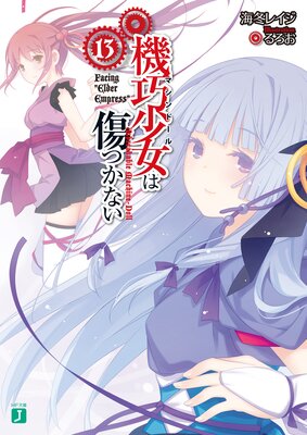 ���������Ͻ��Ĥ��ʤ� 13 Facing �ɡ�Elder Empress