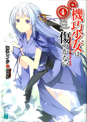 ���������Ͻ��Ĥ��ʤ� 4 Facing ��Rosen Kavalier��