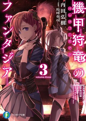 ���ü�ε�Υե��󥿥���