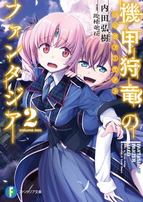 ���ü�ε�Υե��󥿥��� 2