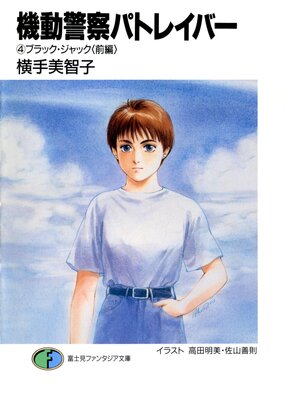 ��ư�ٻ��ѥȥ쥤�С�4 �֥�å�������å������ԡ�