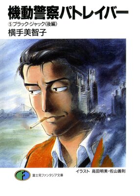 ��ư�ٻ��ѥȥ쥤�С�