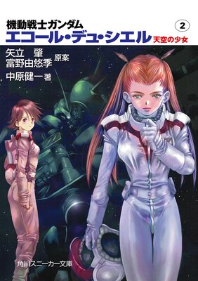 ��ư��Υ������ �������롦�ǥ塦������