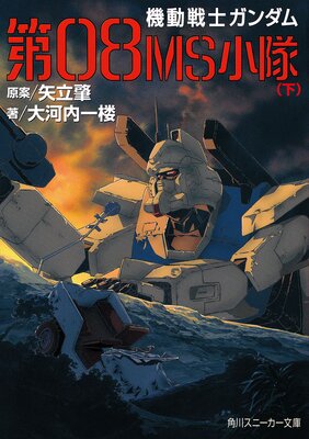 ��ư��Υ������ ��08MS����