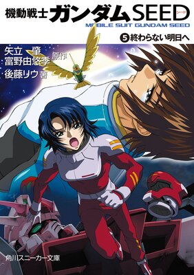 ��ư��Υ������SEED