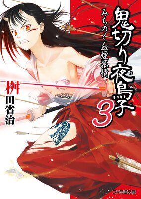 ���ڤ���Ļ��3 �ߤ��Τ�������