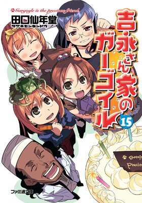 �ȱʤ���ȤΥ���������