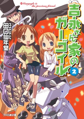 �ȱʤ���ȤΥ���������2