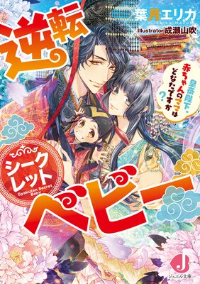 ��ž��������åȥ٥ӡ����Ż������ǡۤ�ɽ��