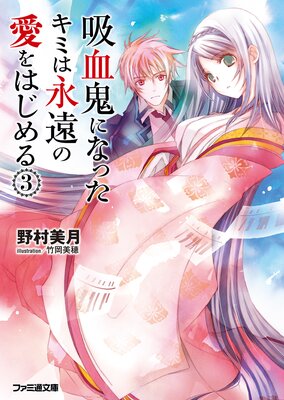 �۷쵴�ˤʤä����ߤϱʱ�ΰ���Ϥ�����3��