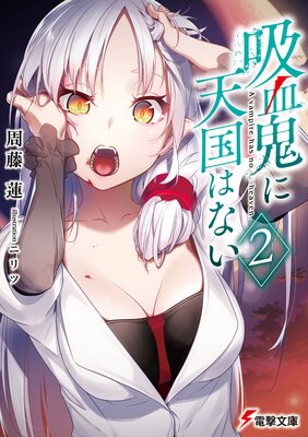 �۷쵴��ŷ��Ϥʤ���2��