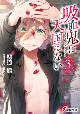 �۷쵴��ŷ��Ϥʤ���3��