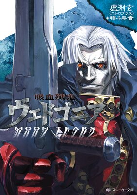 �۷��ӵ������ɥ��˥�