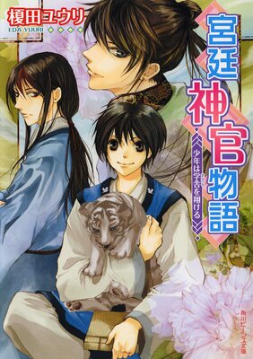 �������ʪ�� ��ǯ�ϳؼˤ��Ƥ���