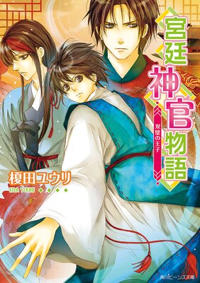 �������ʪ�� �����β���