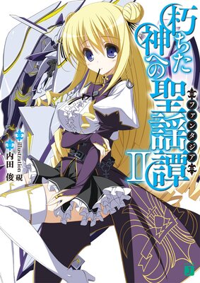 ��������ؤ������� II