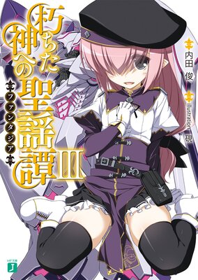 ��������ؤ������� III