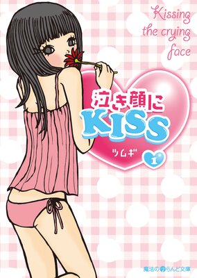 㤭KISS