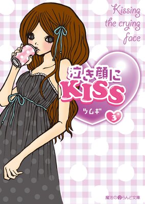 �㤭���KISS��ɽ��