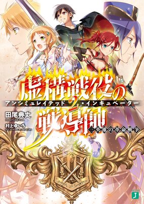 �����������Ƴ�ա㥢�󥷥ߥ�쥤�ƥåɡ����󥭥�١������� 2 ����ͺ�γ�̿����