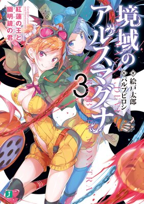 ����Υ��륹�ޥ���