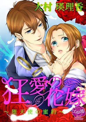 �����βֲǡ���ŷ�Ȥ�̪���