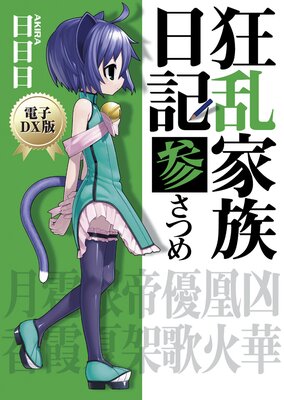 �����²���� �����Ĥ� �Ż�DX��