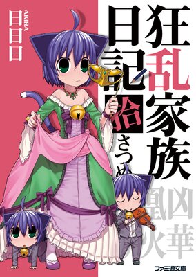 �����²���������Ĥ�