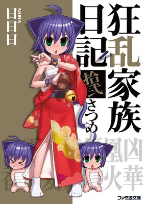 �����²�����������Ĥ�