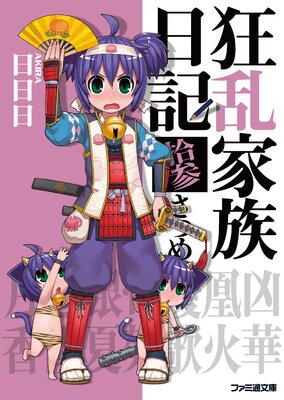 �����²�����������Ĥ�