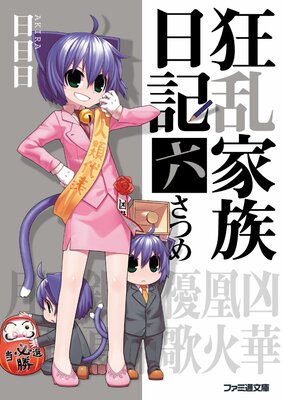 �����²���� ϻ���Ĥ�