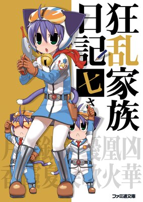 �����²���� �����Ĥ�