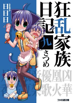 �����²���� �夵�Ĥ�