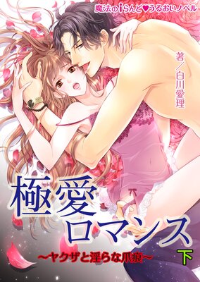 �˰����ޥ�[��] ���䥯���Ȱ�����޺���