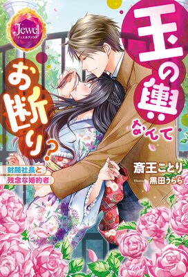 �̤����ʤ�Ƥ��Ǥ�?����ŵSS�դ���