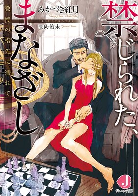 �ؤ���줿���ޤʤ��� �����λ����Ǩ���