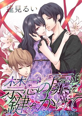 �ش�����˸��򤫤��ơ�̪����Ĵ��������ɽ��