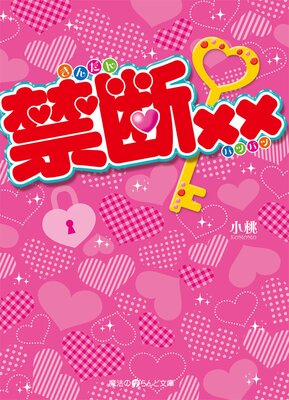 ���ǡߡߤ�ɽ��