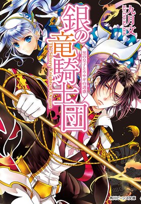 ���ε������ ���ιĻҤȥ�������Ͷ��