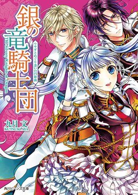 ���ε������ �������Ȥᤰ�갩���α����